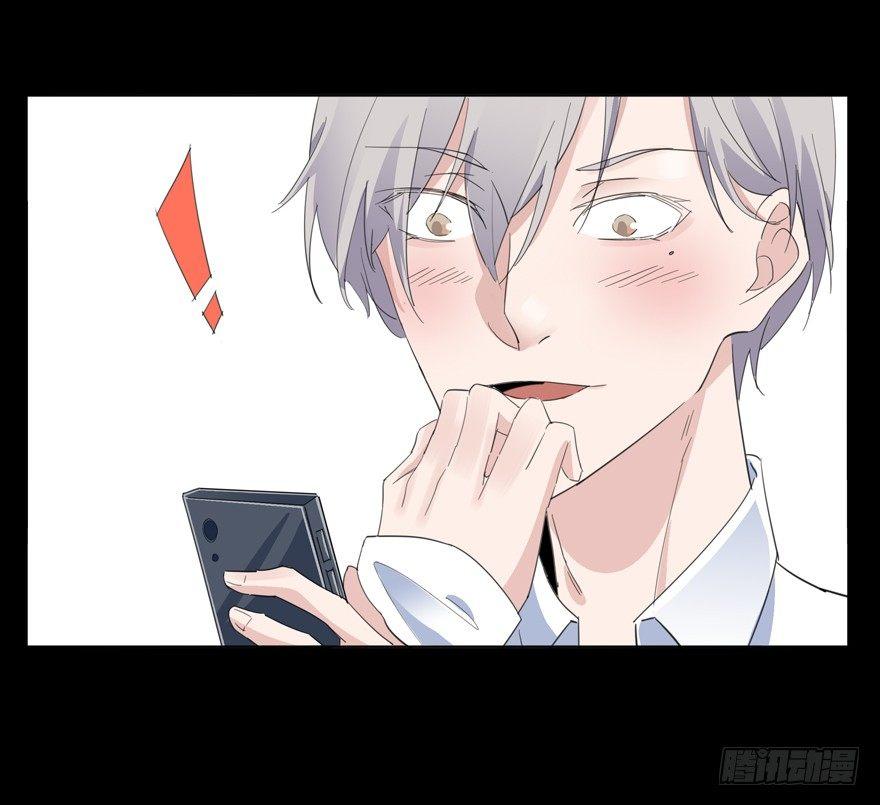 🍱拾光 他有一个男孩 第22页