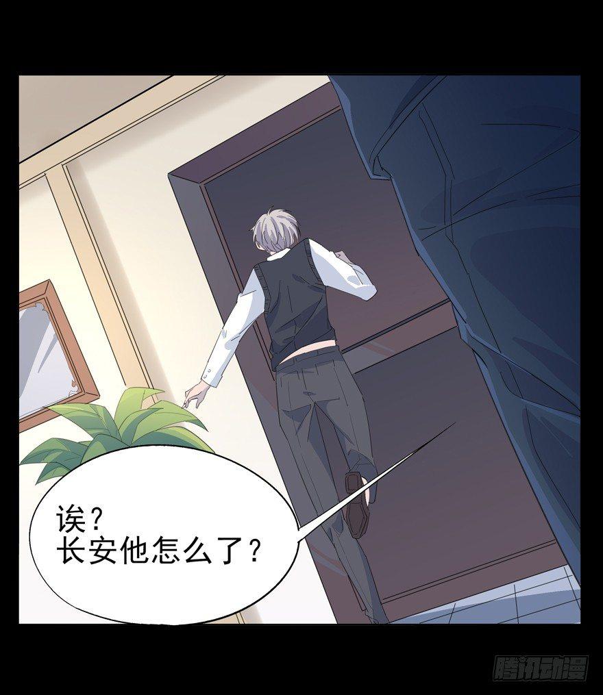 🍱拾光 他有一个男孩 第23页