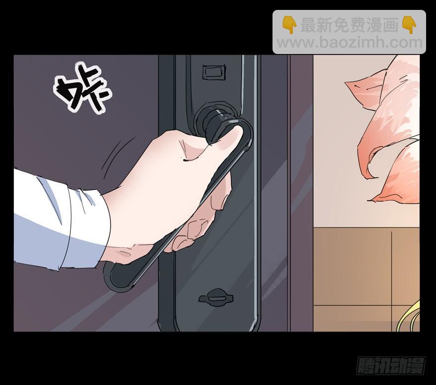 🍱拾光 他有一个男孩 第24页