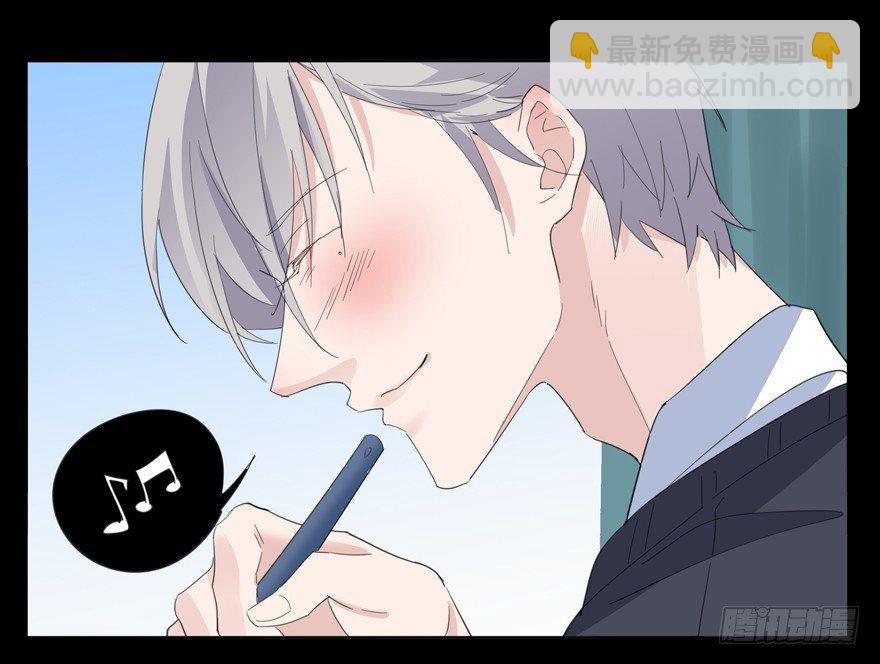 🍱拾光 他有一个男孩 第30页