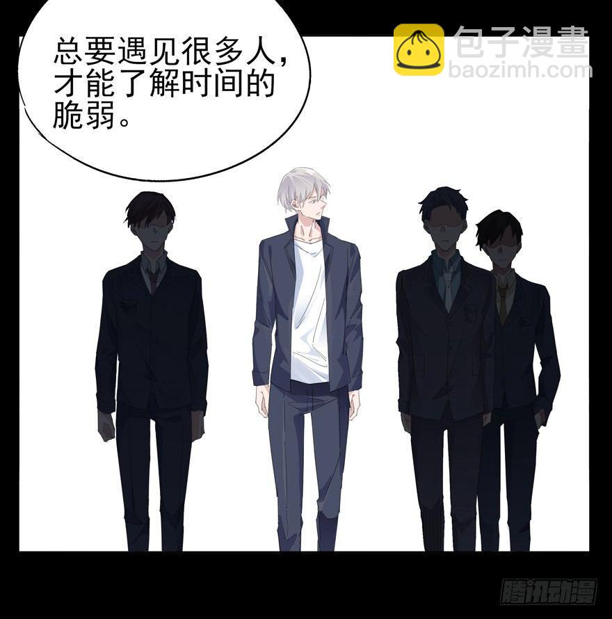 🍱拾光 他有一个男孩 第4页