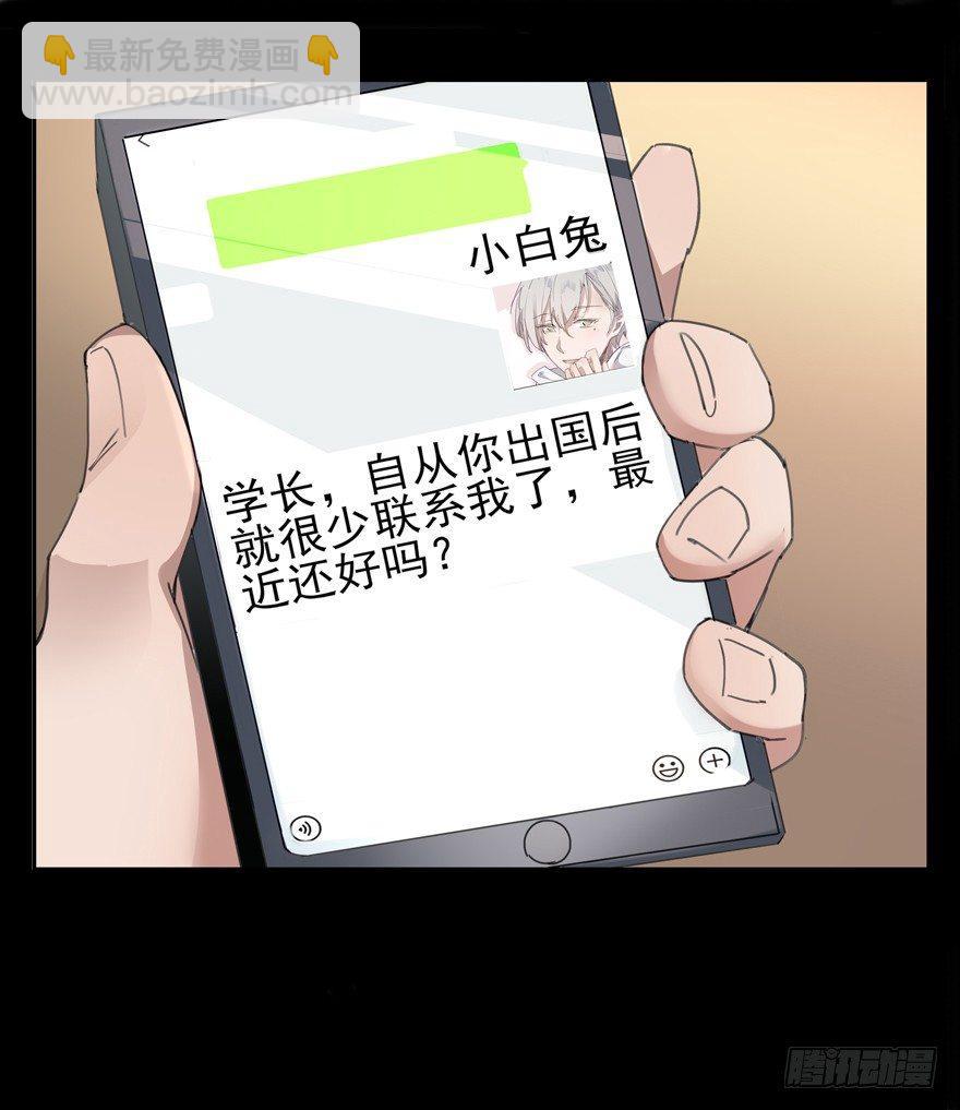 🍱拾光 我想见你 第10页