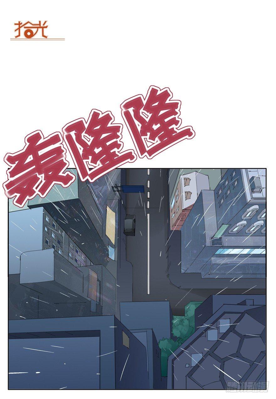 🍱拾光 我想见你 第11页