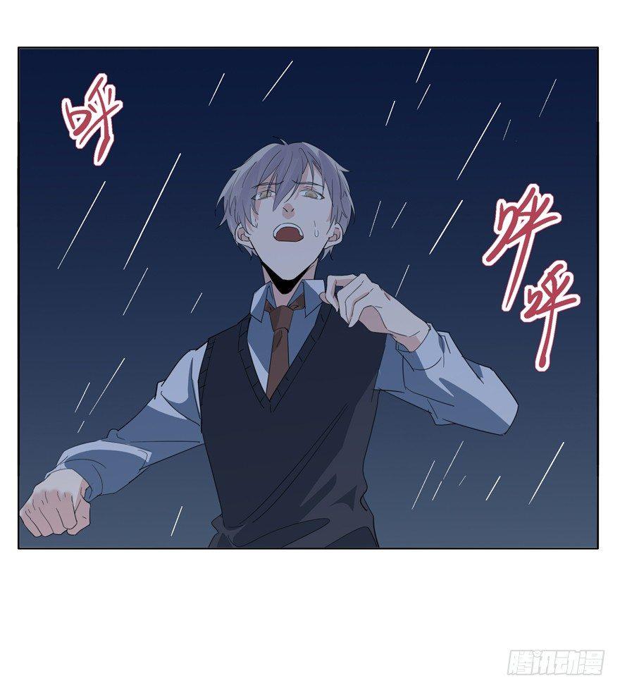 🍱拾光 我想见你 第14页