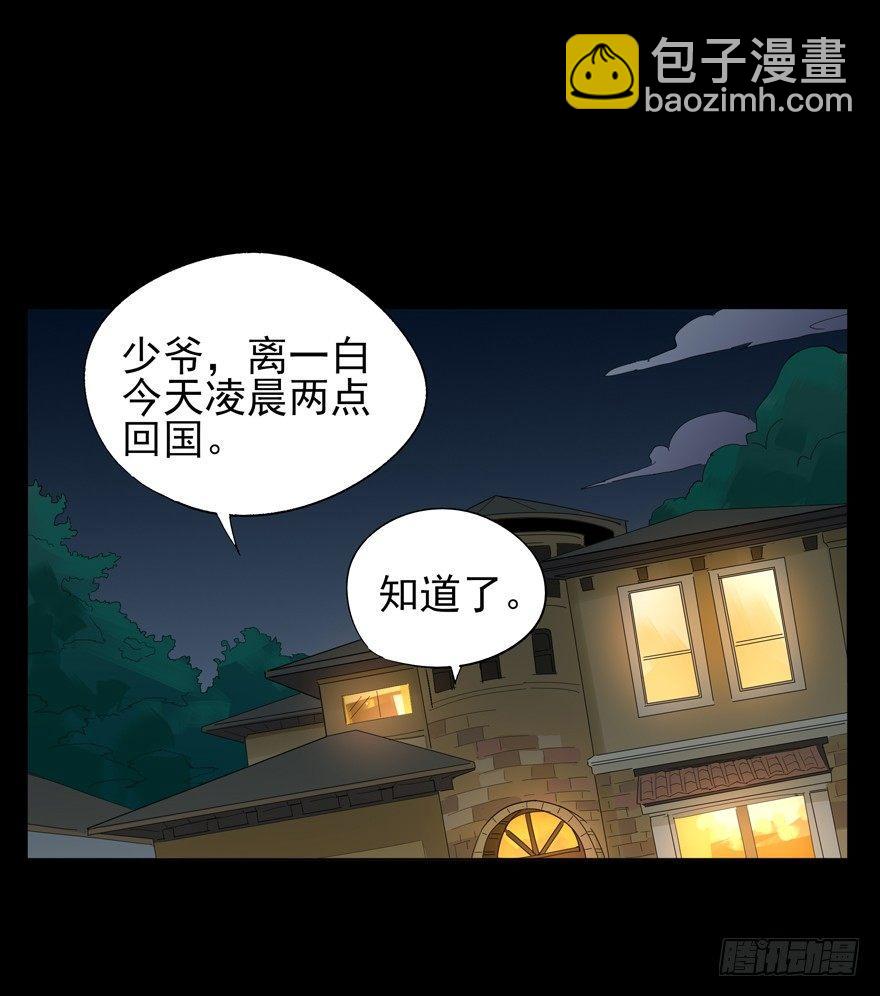 🍱拾光 我想见你 第2页