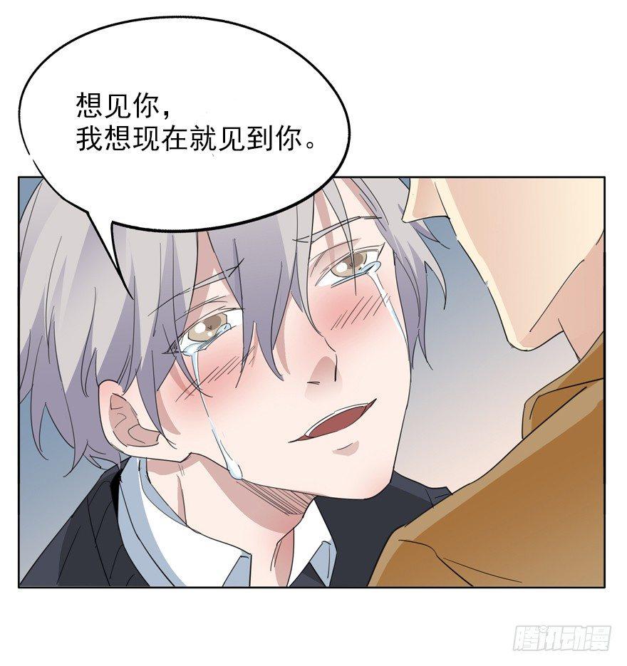 🍱拾光 我想见你 第21页