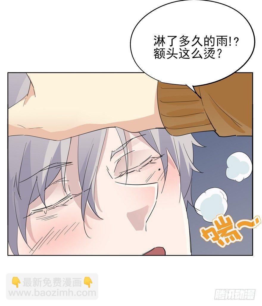 🍱拾光 我想见你 第26页