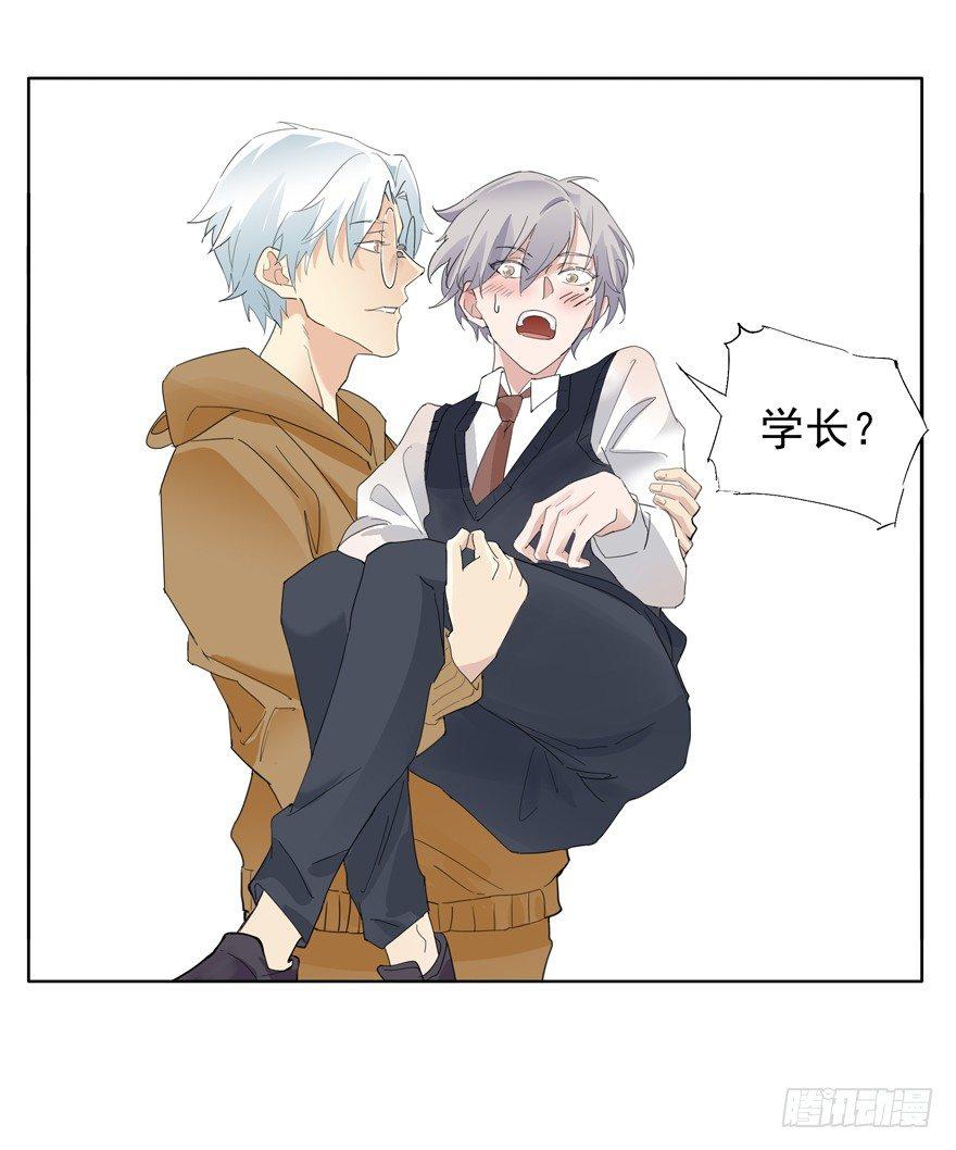 🍱拾光 我想见你 第29页