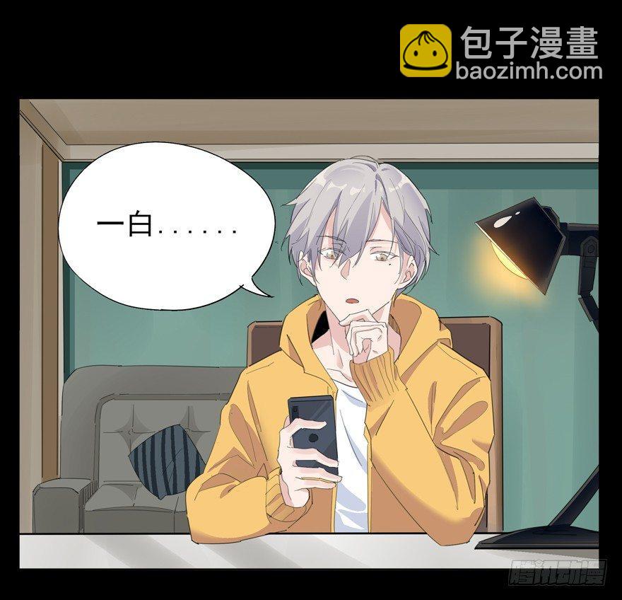 🍱拾光 我想见你 第3页