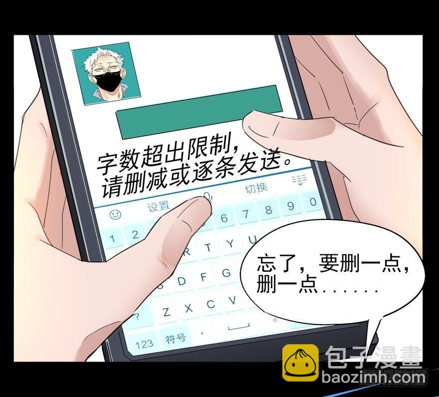 🍱拾光 我想见你 第6页