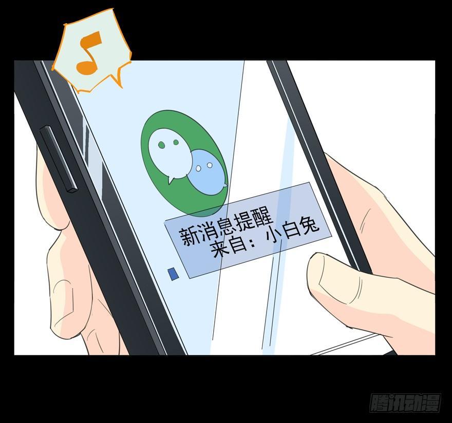🍱拾光 我想见你 第8页