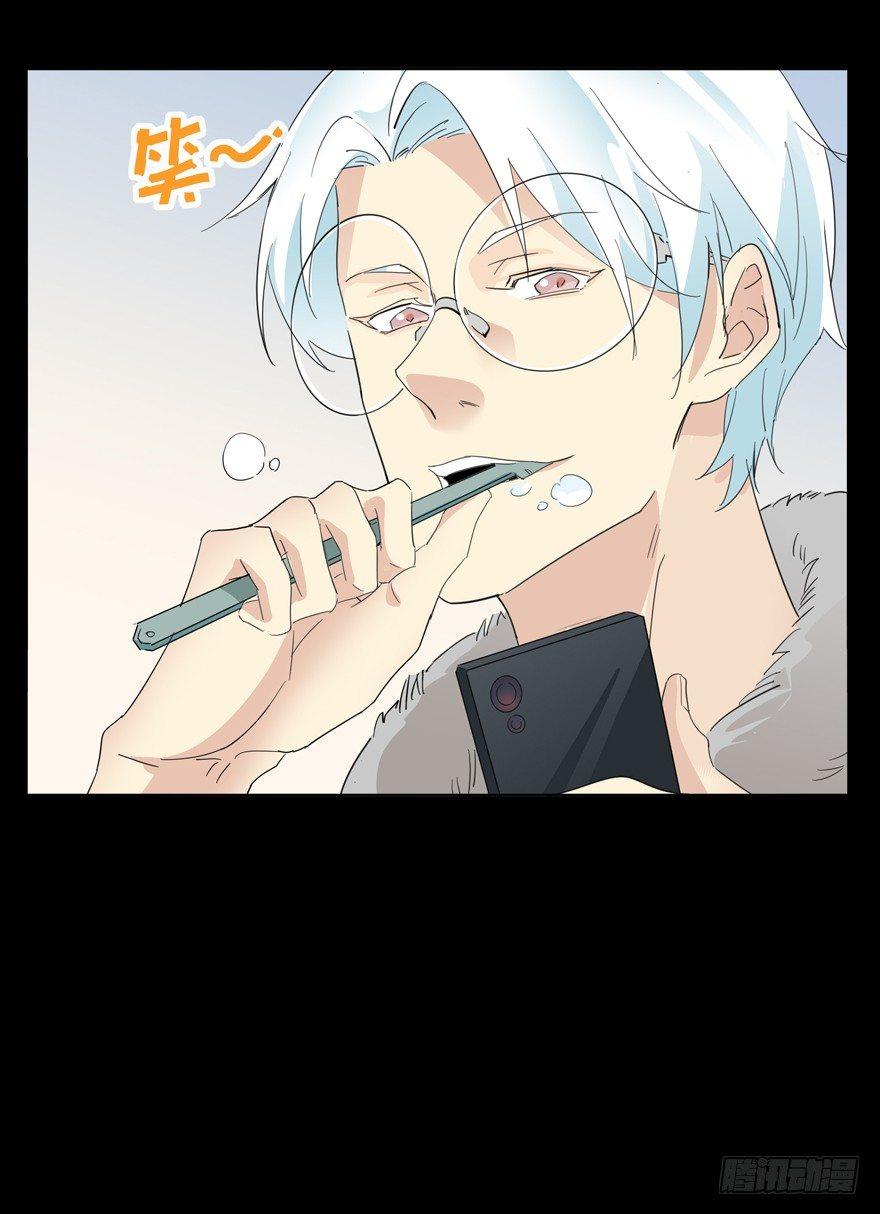 🍱拾光 我想见你 第9页