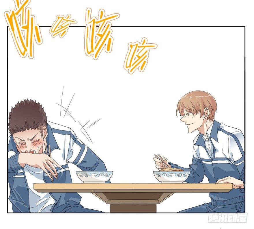 🍱拾光 高中生的二三事 第11页