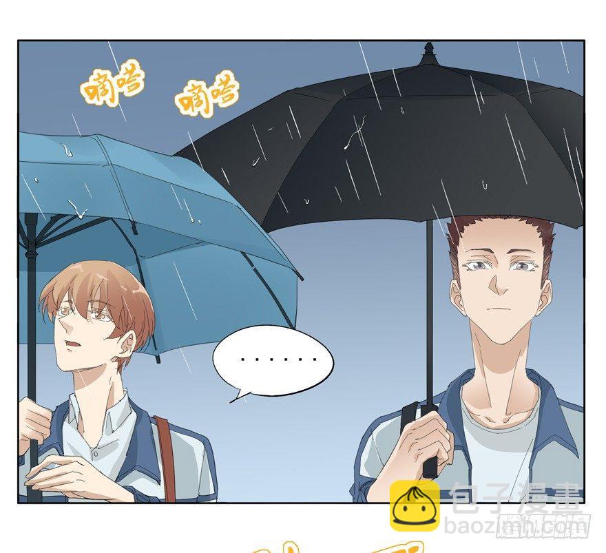 🍱拾光 高中生的二三事 第14页