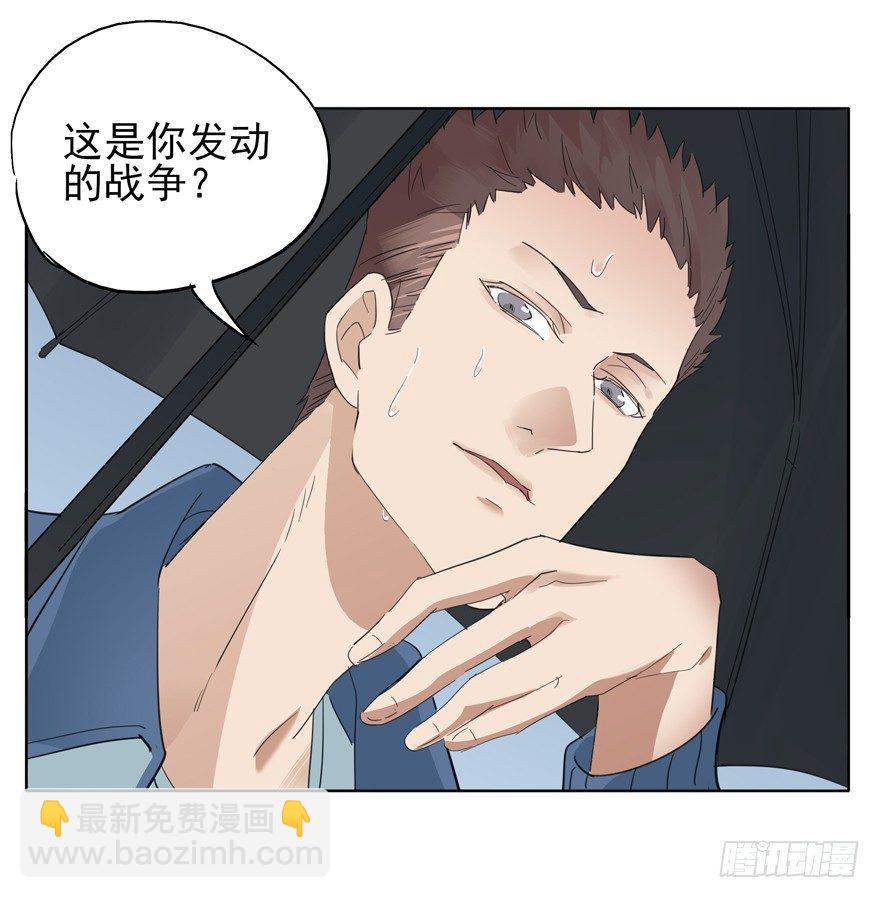 🍱拾光 高中生的二三事 第16页