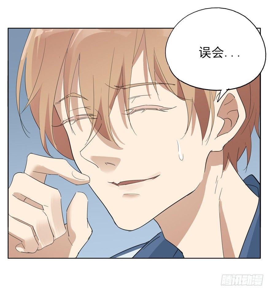🍱拾光 高中生的二三事 第17页