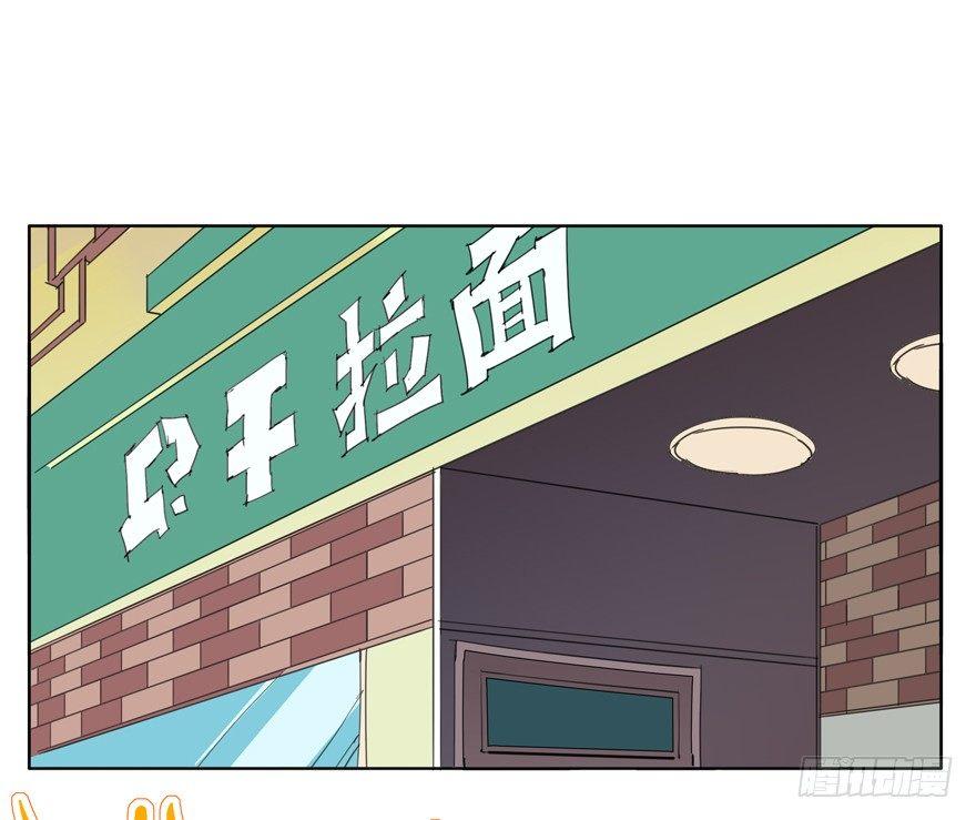 🍱拾光 高中生的二三事 第2页