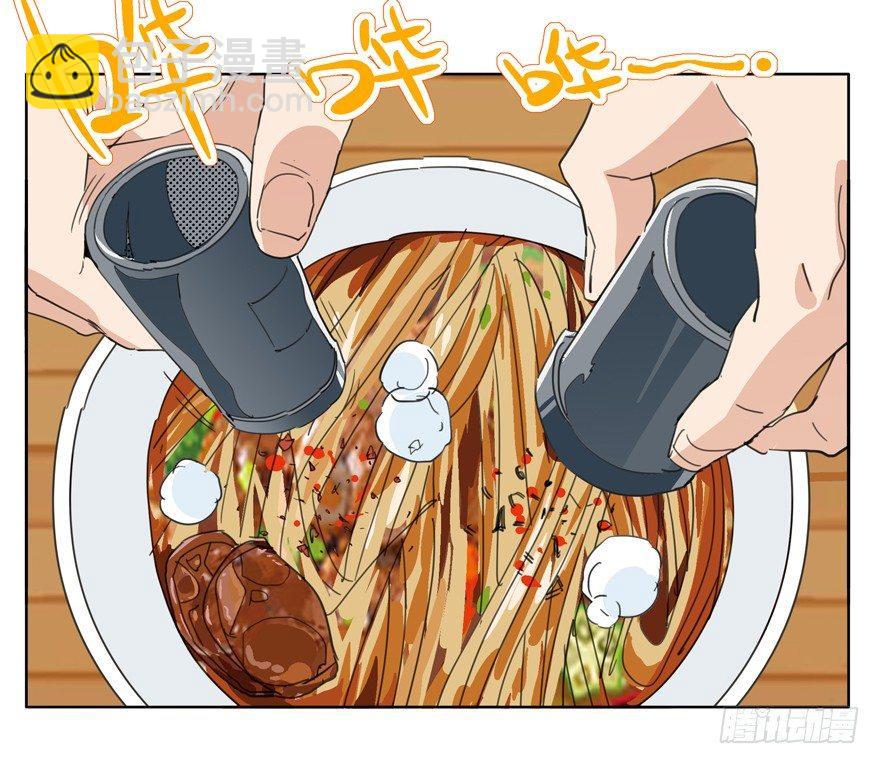 🍱拾光 高中生的二三事 第3页