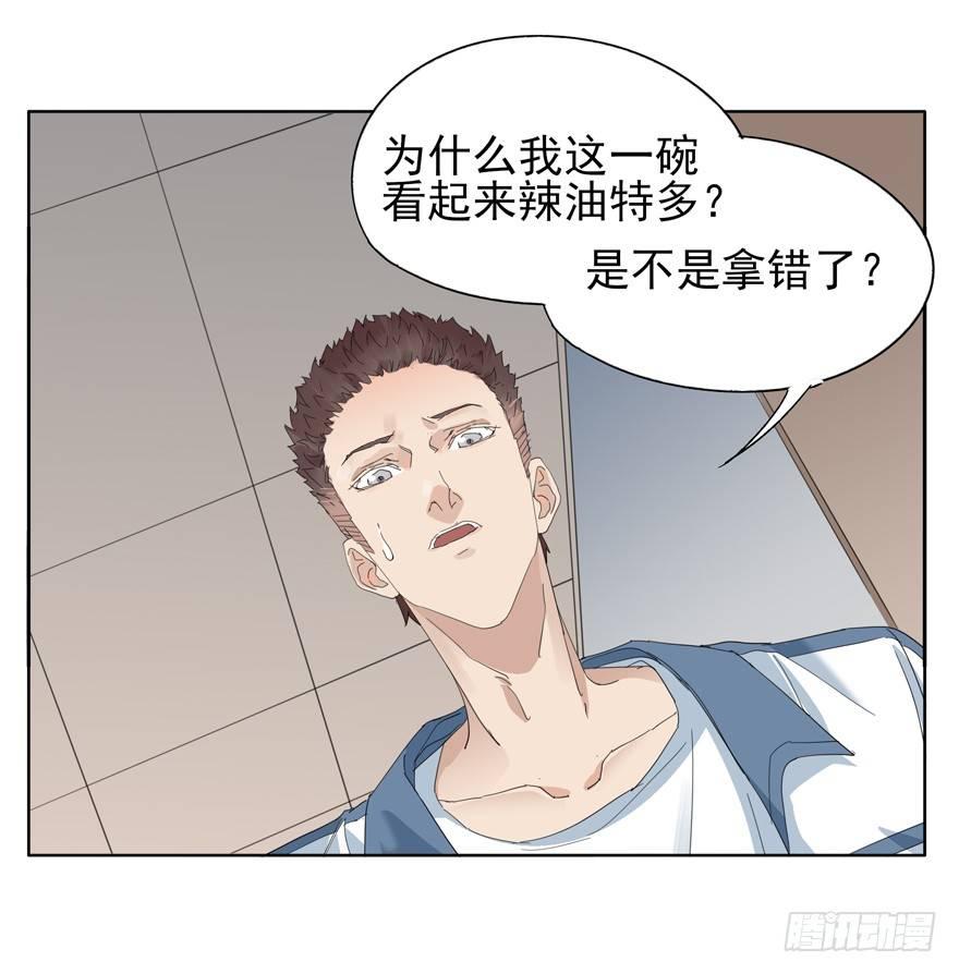 🍱拾光 高中生的二三事 第6页