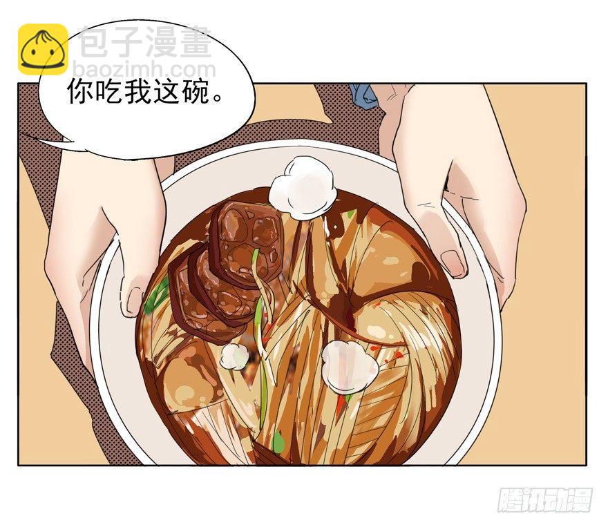 🍱拾光 高中生的二三事 第8页