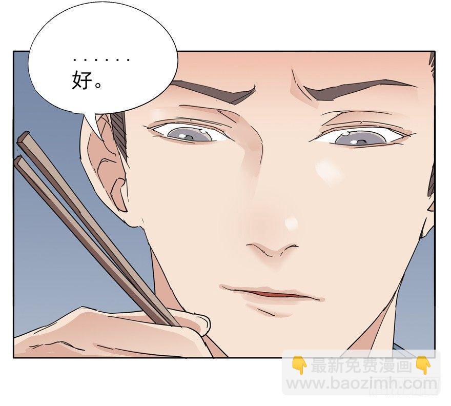 🍱拾光 高中生的二三事 第9页