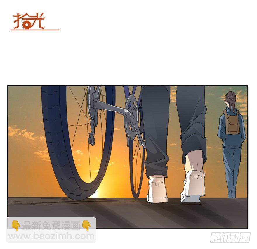 🍱拾光 像个笨蛋 第14页