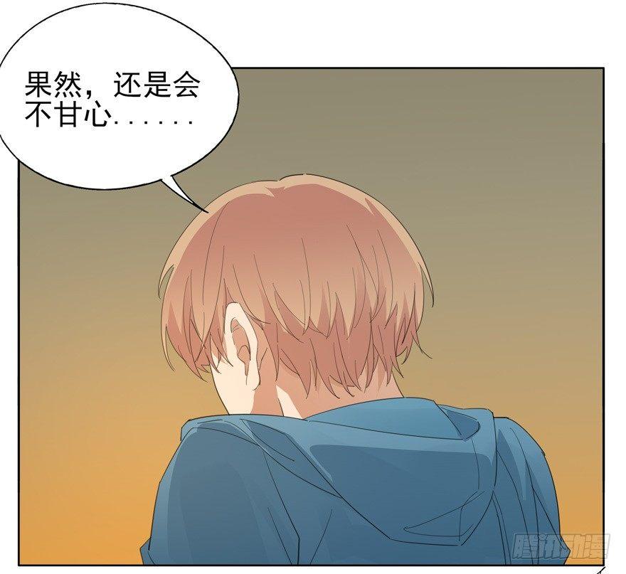 🍱拾光 像个笨蛋 第17页