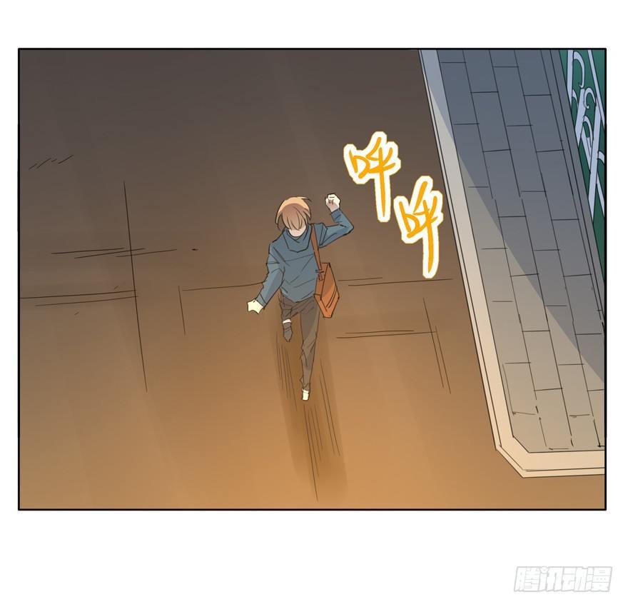 🍱拾光 像个笨蛋 第19页