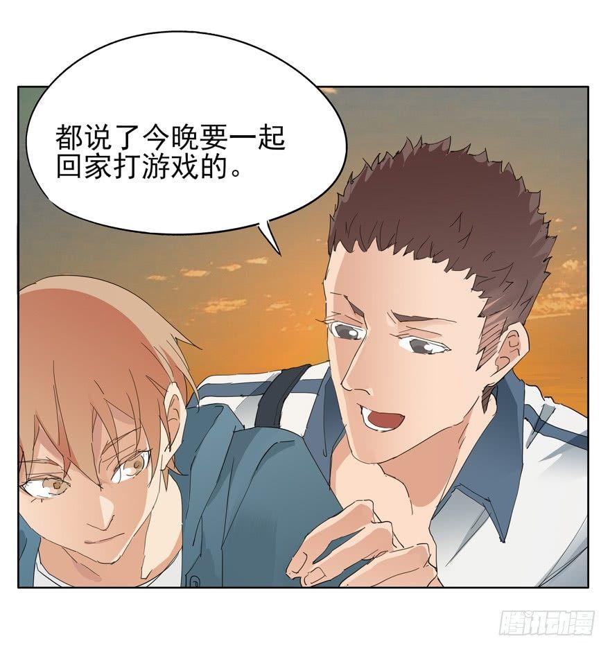 🍱拾光 像个笨蛋 第23页