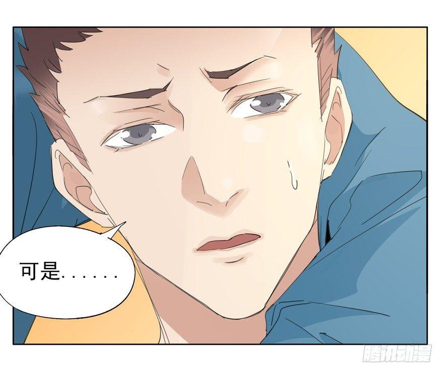 🍱拾光 像个笨蛋 第6页