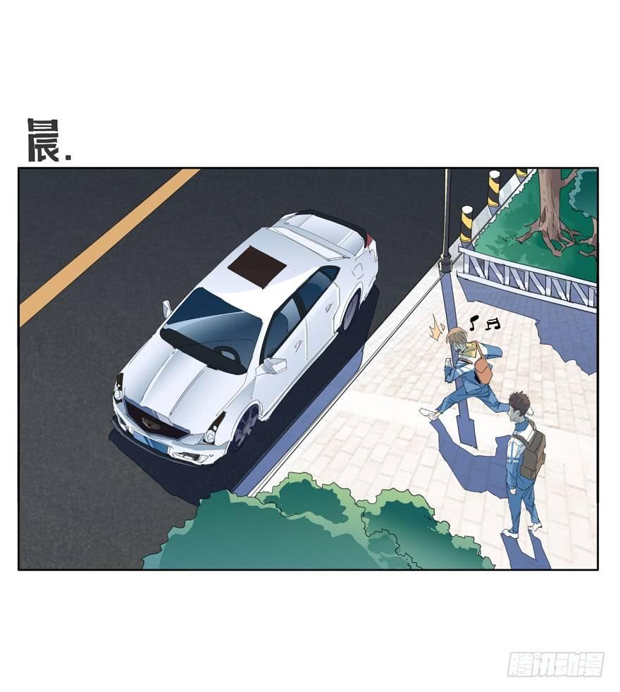🍱拾光 因为我是大灰狼 第14页