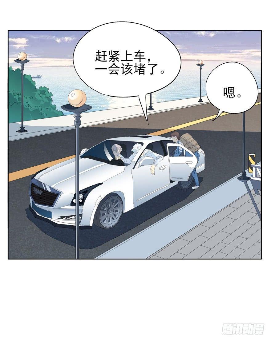 🍱拾光 因为我是大灰狼 第19页