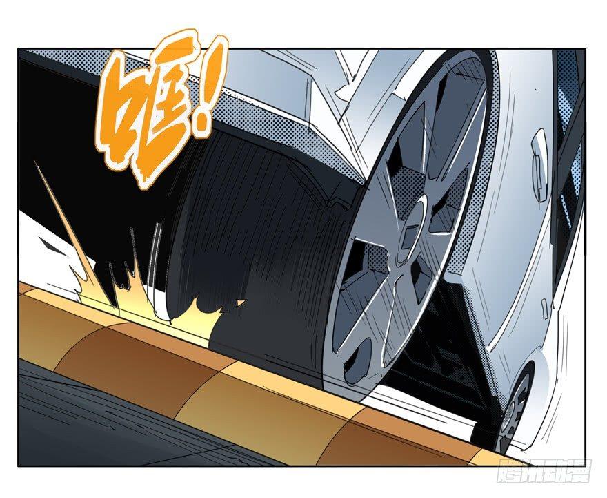 🍱拾光 因为我是大灰狼 第22页