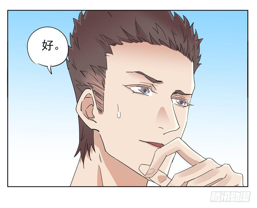 🍱拾光 我喜欢离一白 第12页