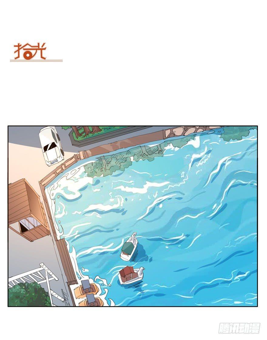🍱拾光 我喜欢离一白 第16页