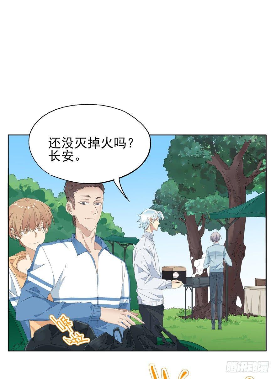 🍱拾光 我喜欢离一白 第2页