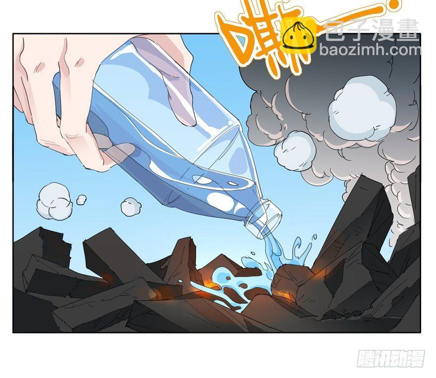 🍱拾光 我喜欢离一白 第3页