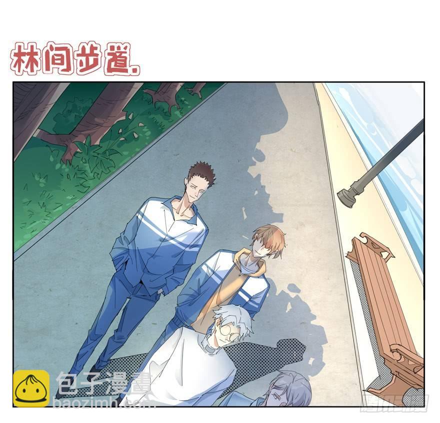 🍱拾光 我喜欢离一白 第5页