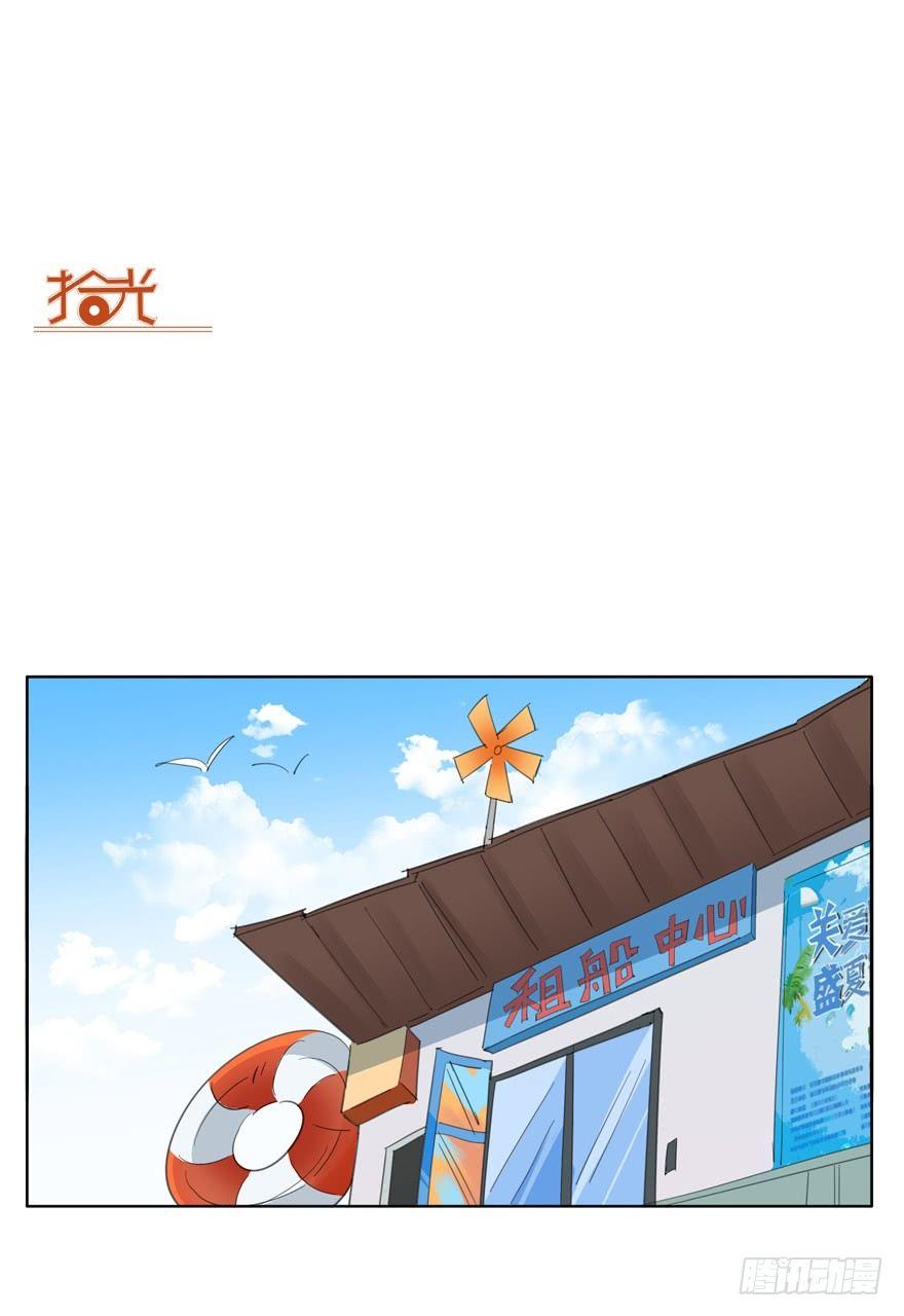 🍱拾光 我喜欢离一白 第8页