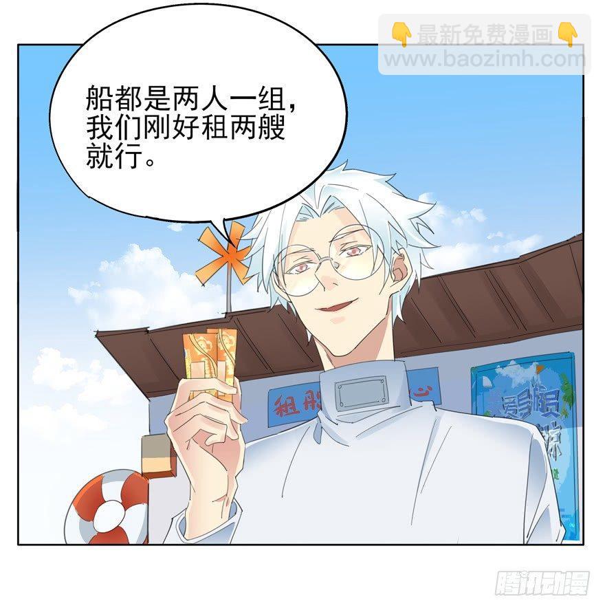 🍱拾光 我喜欢离一白 第9页