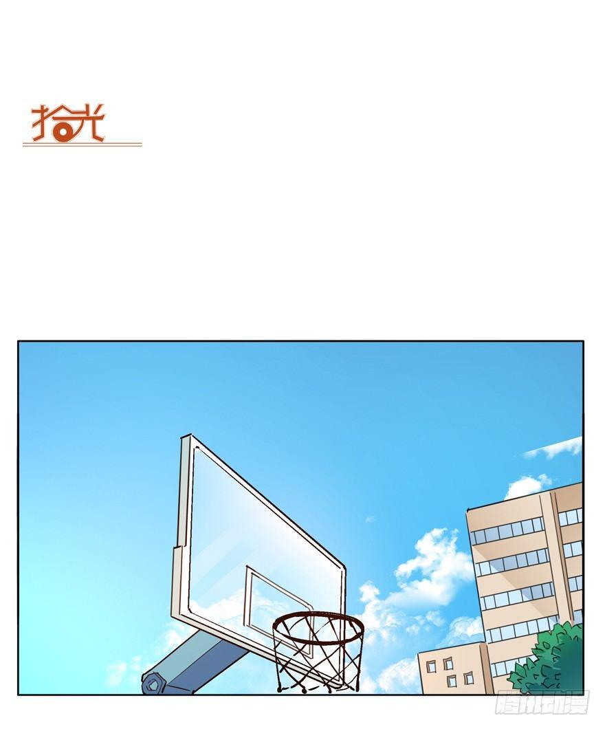 🍱拾光 平安夜也受女生欢迎的离川 第11页