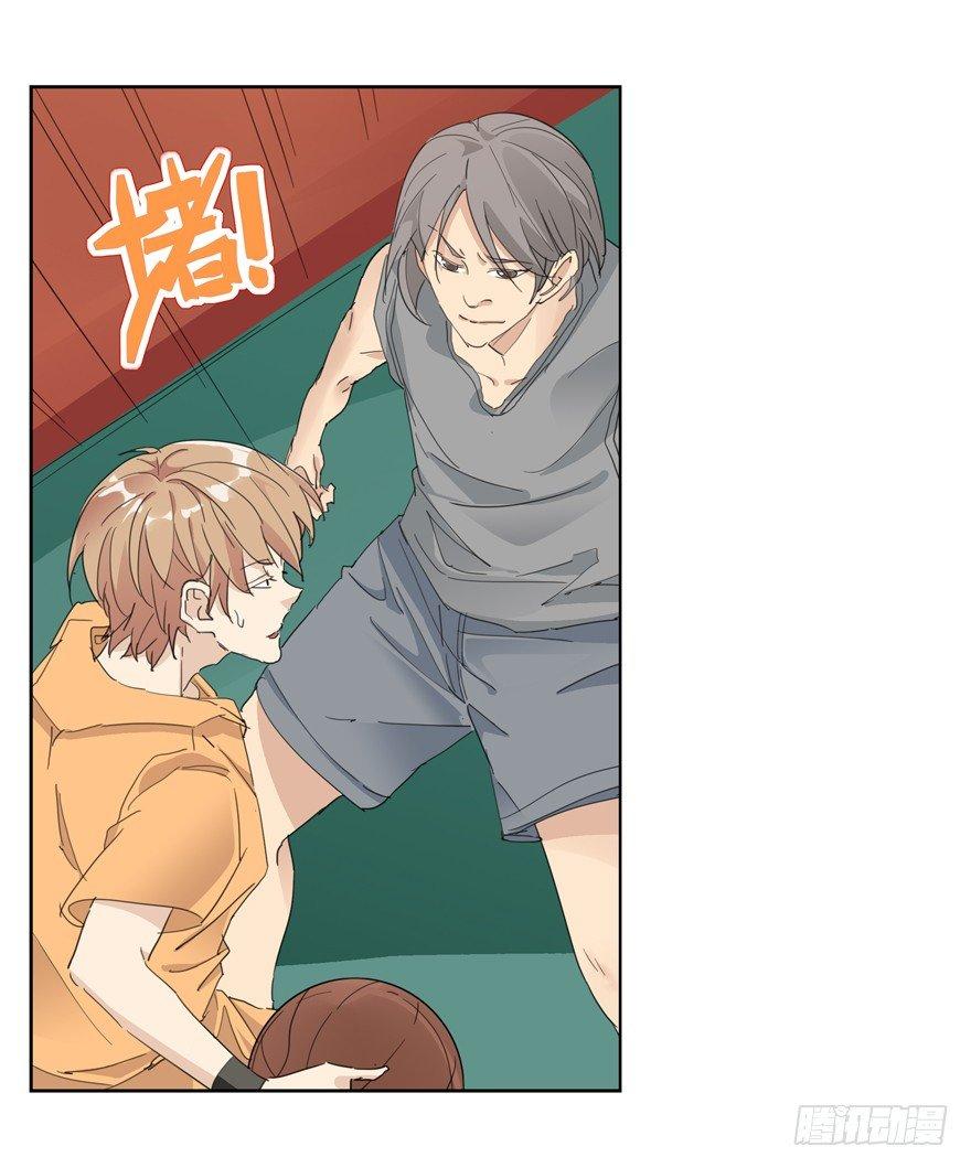 🍱拾光 平安夜也受女生欢迎的离川 第12页