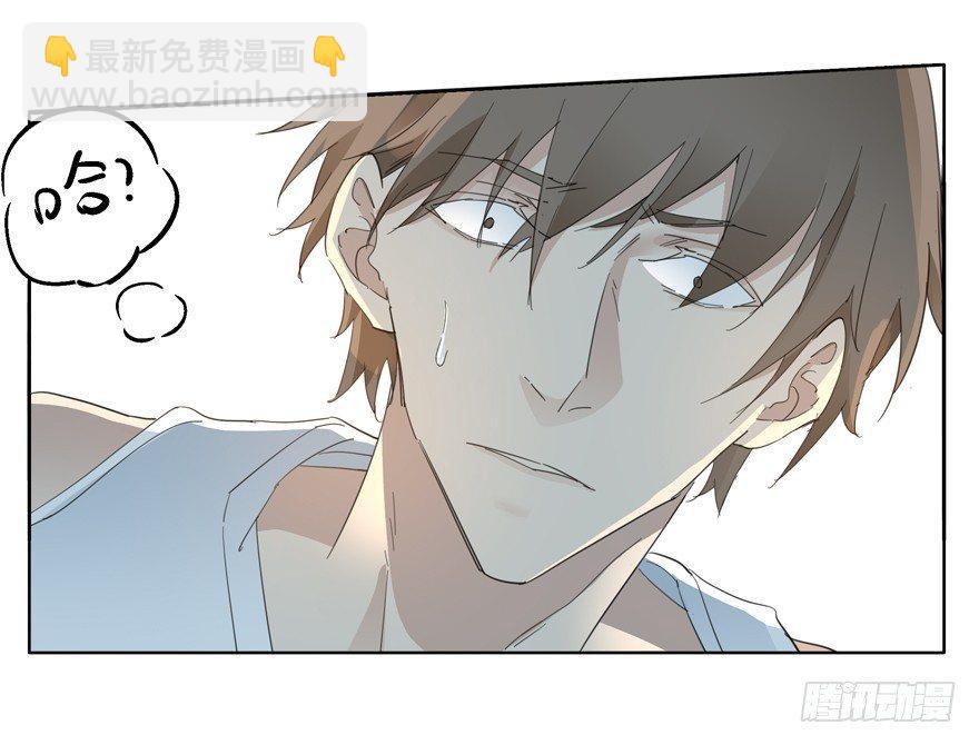 🍱拾光 平安夜也受女生欢迎的离川 第15页