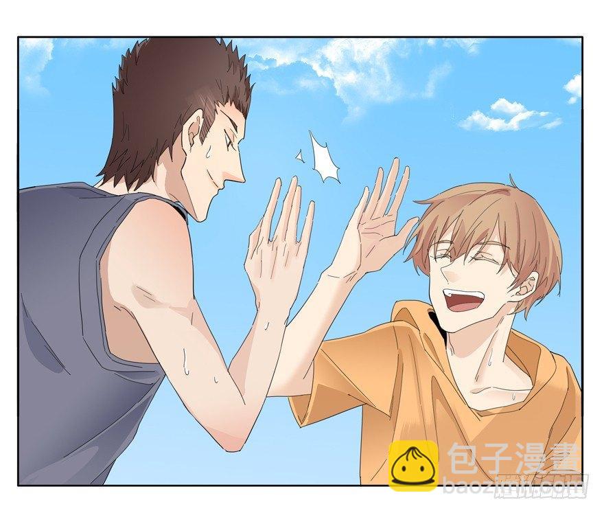 🍱拾光 平安夜也受女生欢迎的离川 第17页