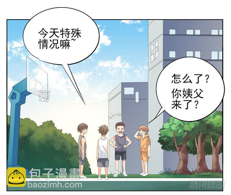 🍱拾光 平安夜也受女生欢迎的离川 第19页
