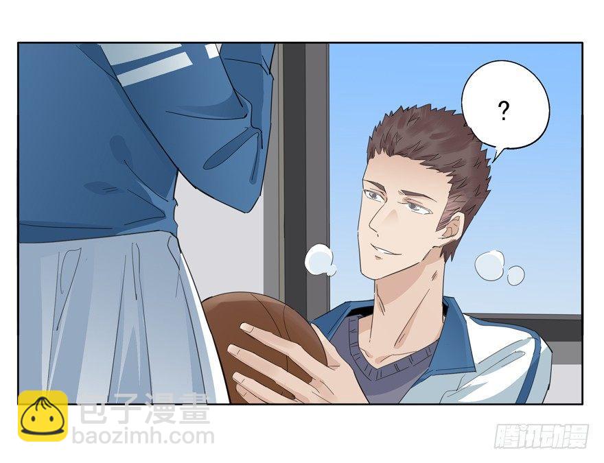 🍱拾光 平安夜也受女生欢迎的离川 第27页