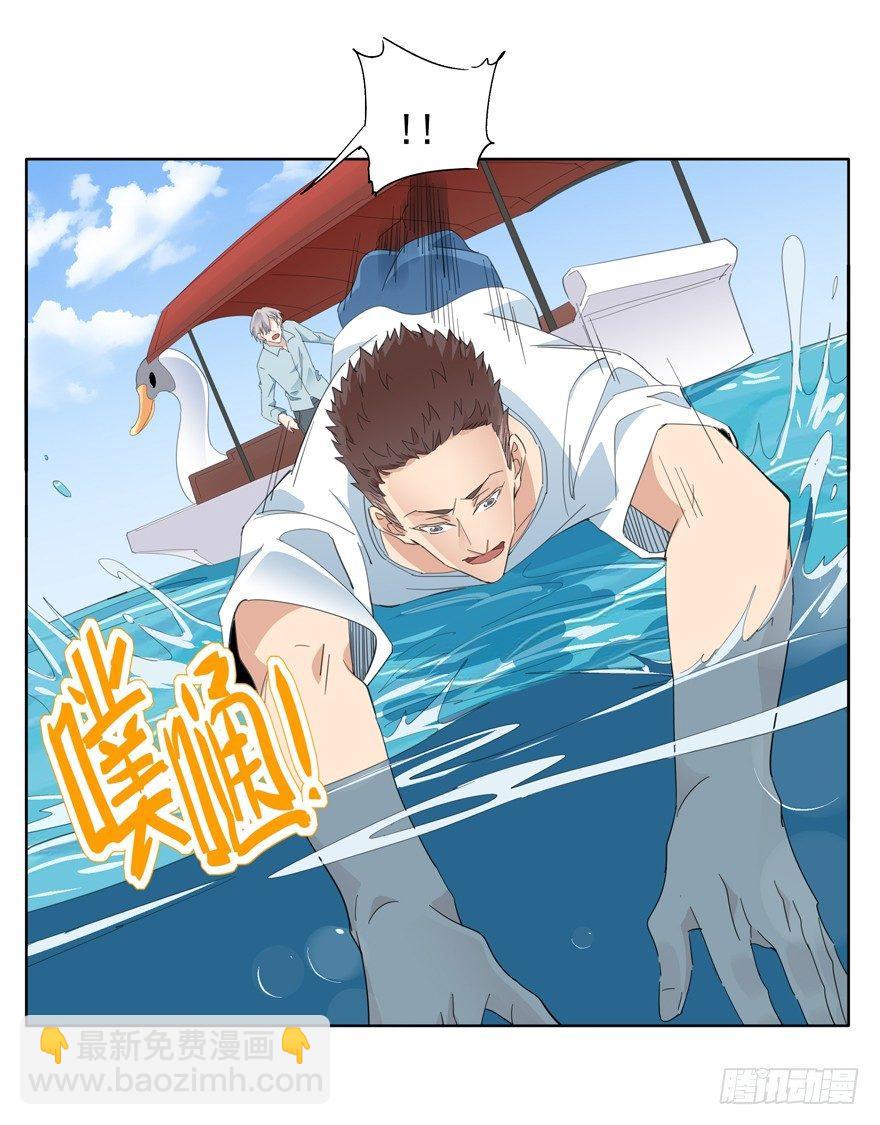 🍱拾光 平安夜也受女生欢迎的离川 第3页