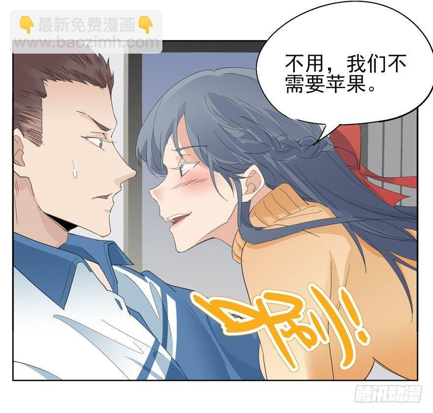 🍱拾光 平安夜也受女生欢迎的离川 第30页