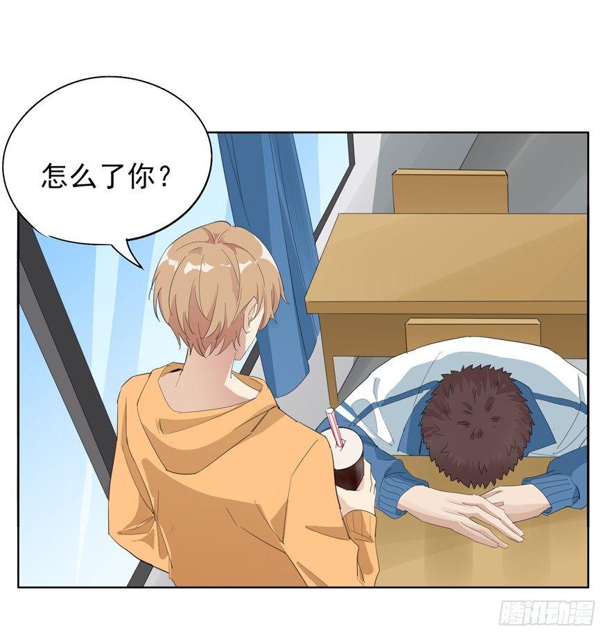 🍱拾光 平安夜也受女生欢迎的离川 第34页