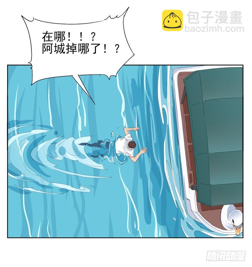 🍱拾光 平安夜也受女生欢迎的离川 第5页